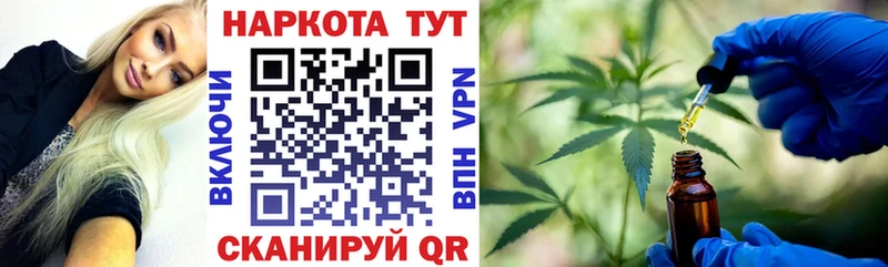 Как найти наркотики Сковородино Галлюциногенные грибы  МАРИХУАНА 