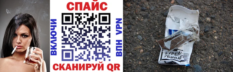 Бутират буратино Сковородино