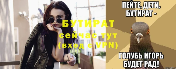 apvp Аркадак
