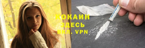 гидропоника Бердск