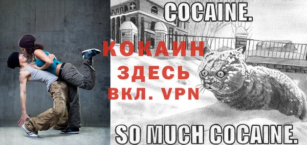 героин Армянск