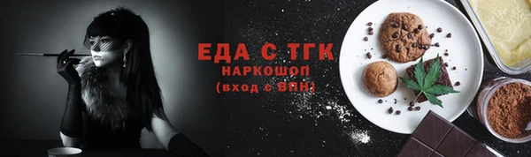 героин Армянск