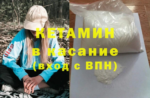 героин Армянск