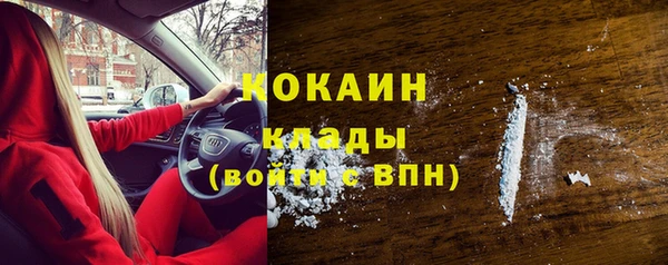 героин Армянск