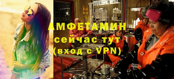 бошки Арсеньев
