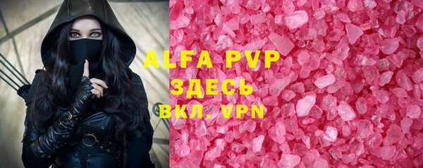 бошки Арсеньев