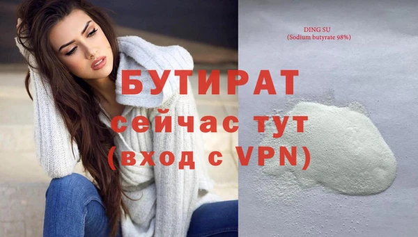 apvp Аркадак