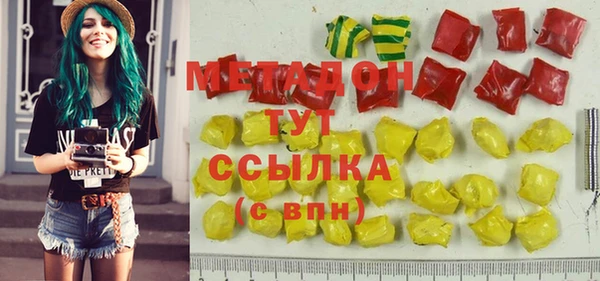 бошки Арсеньев