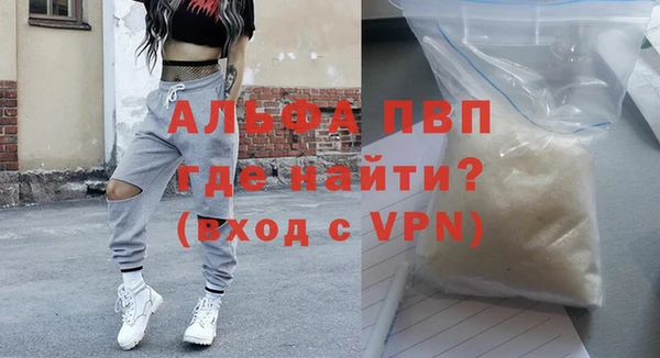 героин Армянск