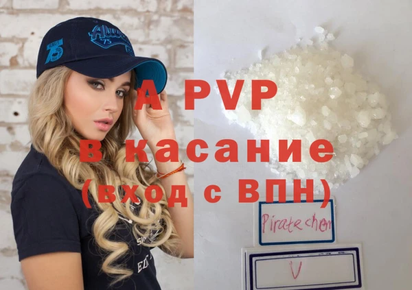 apvp Аркадак