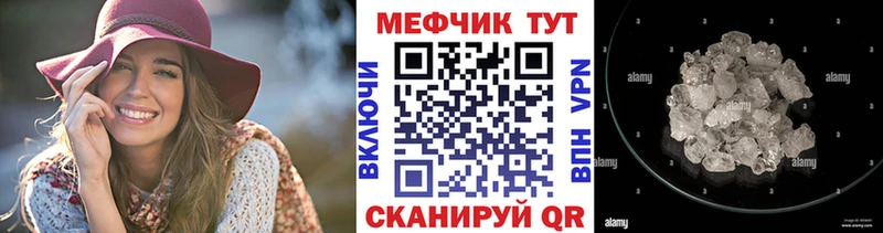 Мефедрон 4 MMC  Сковородино 