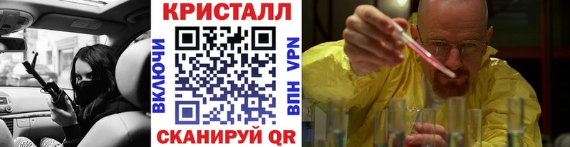 Метамфетамин мет  Сковородино 
