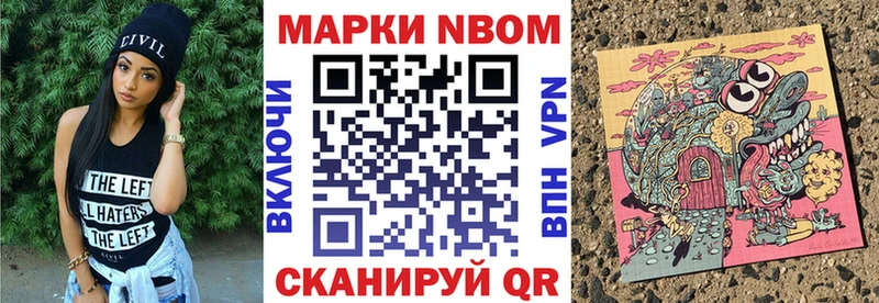 где продают наркотики  Сковородино  Наркотические марки 1,8мг 