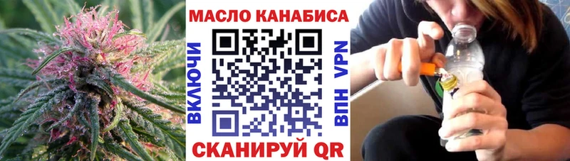 Дистиллят ТГК вейп с тгк  цена   МЕГА онион  Сковородино 