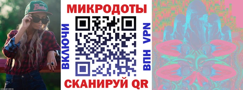 Псилоцибиновые грибы мухоморы  Сковородино 