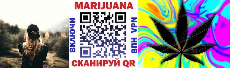 Марихуана LSD WEED  Сковородино 